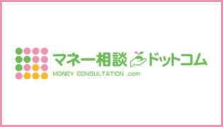 保険・住宅ローン【選び方・見直し】|マネー相談ドットコム